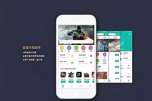 华体会网子截图2